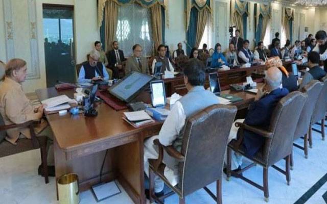 Federal cabinet meeting,City42