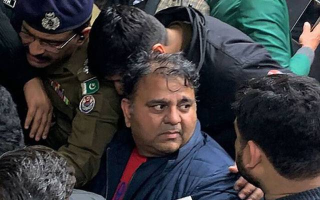 Fawad chaudhary arrested,City42