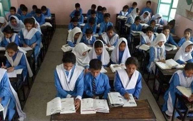  سرکاری و نجی سکولز کل سے کھلیں گے، نوٹیفیکیشن جاری 