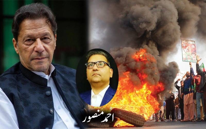 Blog, Ahmad Mansoor, Imran Khan, LUMS, Formula, Fanaticism, Transe, City42 