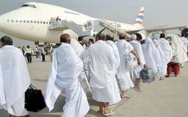 Hajj flights schedule,City42