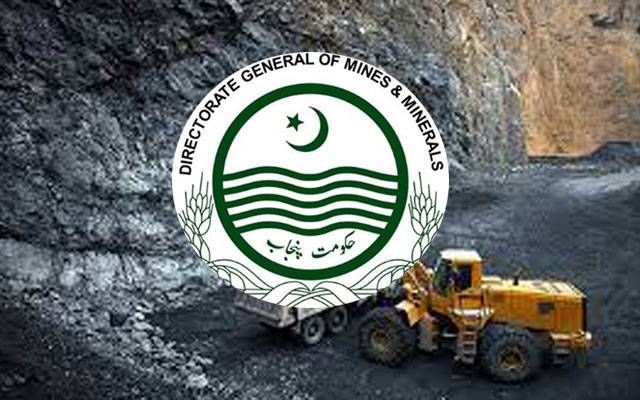 محکمہ معدنیات کو بڑی کامیابی مل گئی