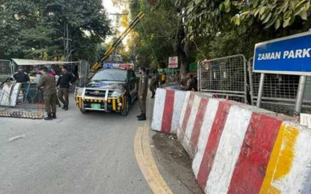 زمان پارک سے گرفتار شر پسندوں نے تہلکہ خیز انکشافات کر دیے