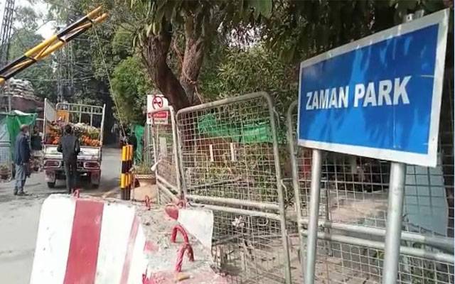  آپریشن کلین اپ: پولیس اور ضلعی انتطامیہ نے زمان پارک میں کنٹرول سنبھال لیا