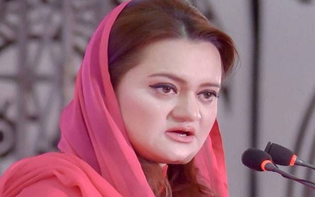 Maryam aurangzaib,City42