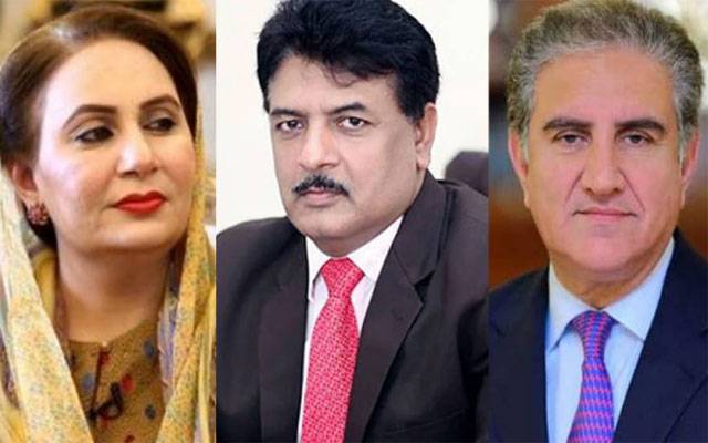 شاہ محمود قریشی، جمشید چیمہ اور مسرت چیمہ 15 دن کیلئے نظر بند