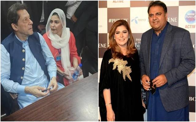 فواد چوہدری کے پی ٹی آئی چھوڑنے پر اہلیہ حبا کا ردعمل