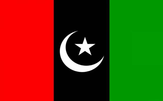 pmln Q,member,joined,Peoples party,City42