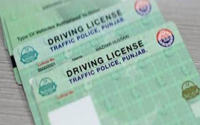 ڈرائیونگ لائسنس بنوانے والے افراد کیلئے خوشخبری