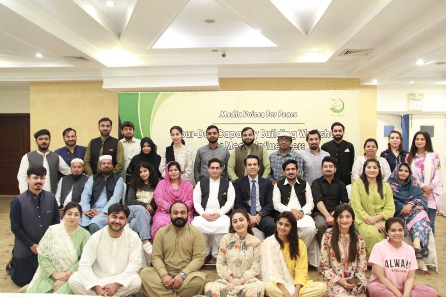 پیس اینڈ ایجوکیشن فاؤنڈیشن کے زیر اہتمام چار روزہ تربیتی ورکشاپ اختتام پذیر