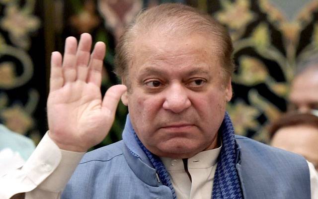 Nawaz sharif,former prime minister,City42