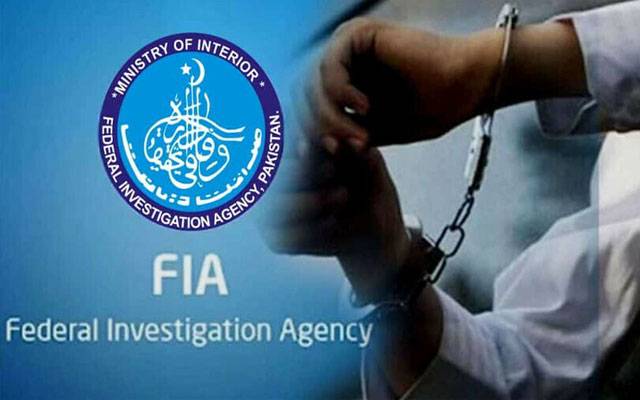 ایف آئی اے سائبرکرائم کی کاروائی، جنسی ہراسگی میں ملوث 3 ملزمان گرفتار 