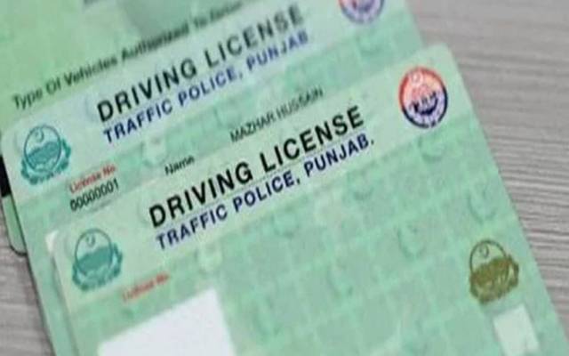 ڈرائیونگ لائسنس بنوانے والے افراد کیلئے خوشخبری
