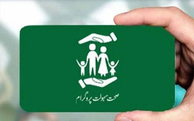 بلوچستان میں ہیلتھ کارڈ پروگرام شروع کرنے کا فیصلہ