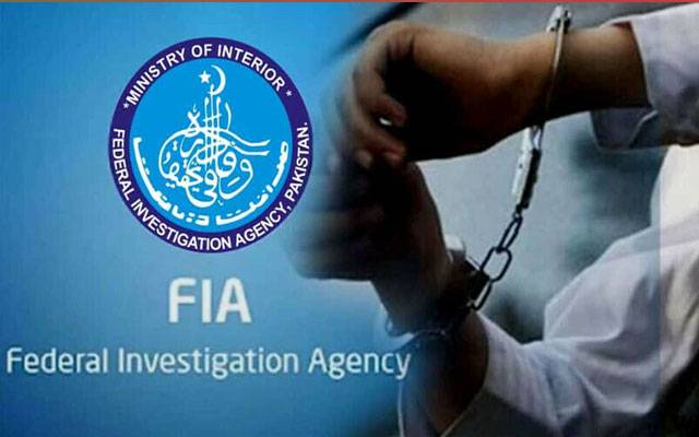 ایف آئی اے کی کاروائی، جعلی پاکستانی کرنسی استعمال کرنے میں ملوث ملزم گرفتار 