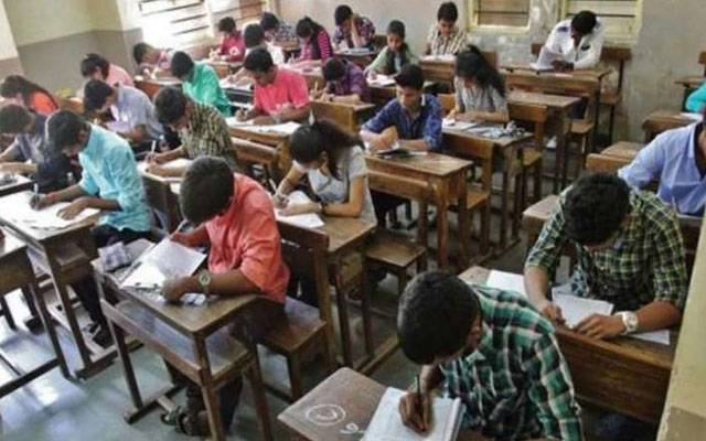 Pmdc,exams,City42