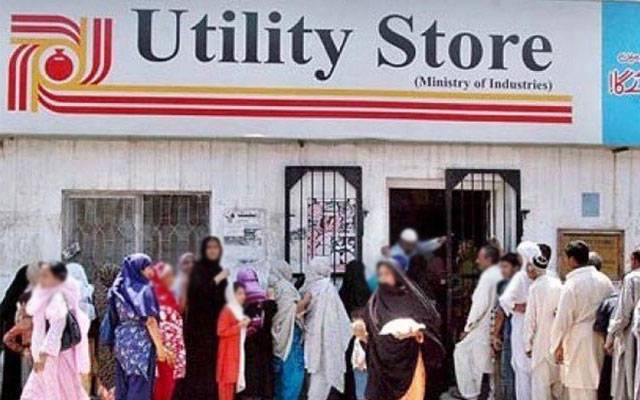 utility store,flour,shortage,City42