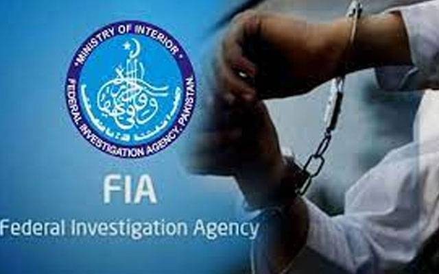  ایف آئی اے نےلاہور ایئرپورٹ پر کارروائی کے دوران مسافر کو آف لوڈ کر دیا