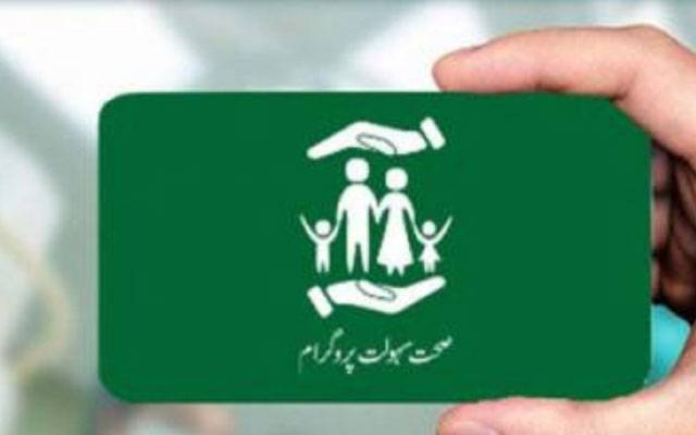  سابق وزیراعظم کا شروع کیا گیا صحت سہولت پروگرام جاری رکھنے کا فیصلہ 
