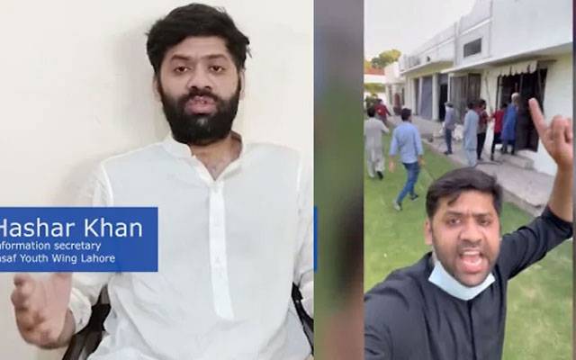 جناح ہاؤس حملے کا ایک اور شرپسند بے نقاب