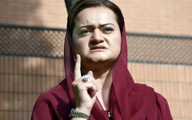  بجٹ میں سرکاری ملازمین کیلئے خوشخبری ہے، مریم اورنگزیب 