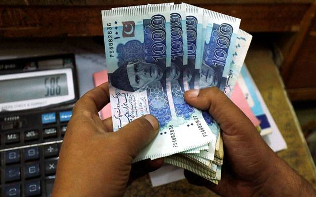Budget,salary increased,Government emplyees,City42