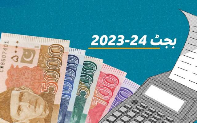  بجٹ 2023-24 ، وزارت خارجہ امور کے لیے 46 ارب 97کروڑ روپے مختص 