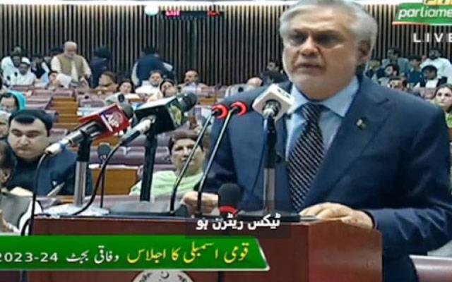Ishaq dar,Budget speech,City42
