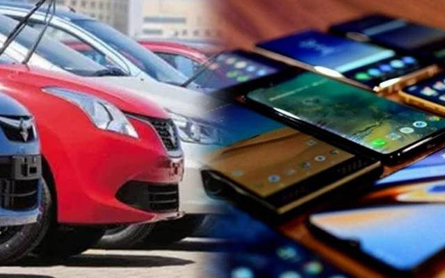 بجٹ 2023-24 ، موبائل فونز اور گاڑیاں مہنگی