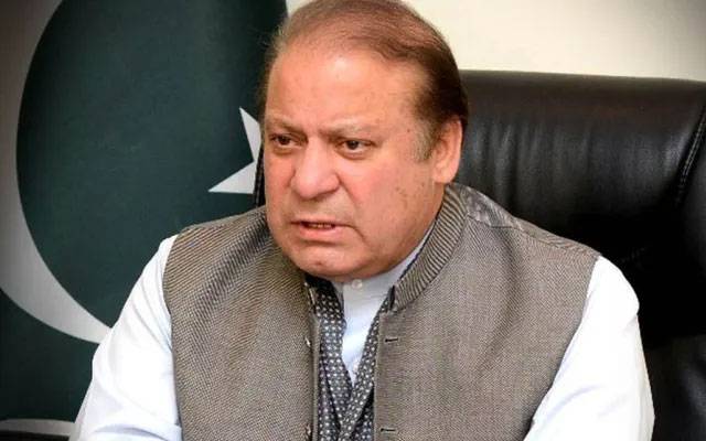 بجٹ پر نواز شریف کا ذو معنی تبصرہ 