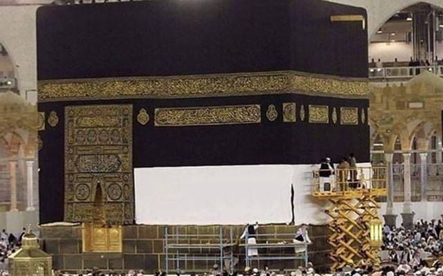 غلاف کعبہ کو 3 میٹر اوپر اٹھا دیا گیا