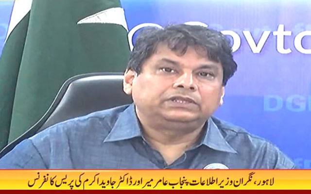  چئیر مین پی ٹی آئی نے آج عبدالرحیم کے بارے میں جھوٹ بولا، عامر میر 