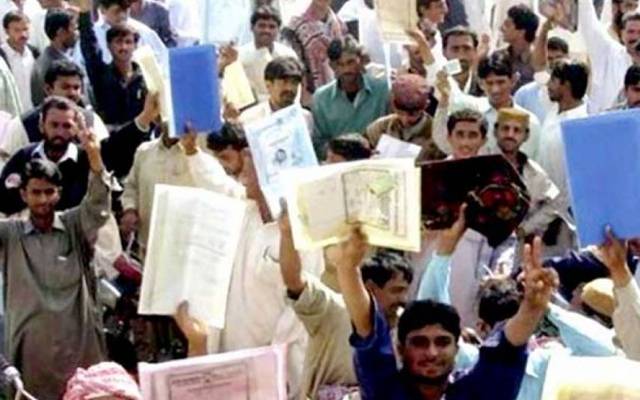 بے روزگار نوجوانوں کیلئےاچھی خبر 