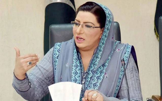  جہانگیرترین نے ڈاکٹر فردوس عاشق اعوان کو پارٹی کی مرکزی سیکرٹری اطلاعات مقرر کردیا