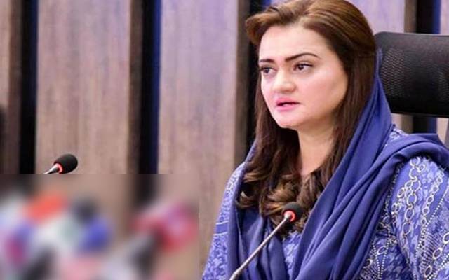 ہم پاکستان کو مشکلات سے نکال کر ترقی کی منازل سے ہمکنار کریں گے, مریم اورنگزیب 