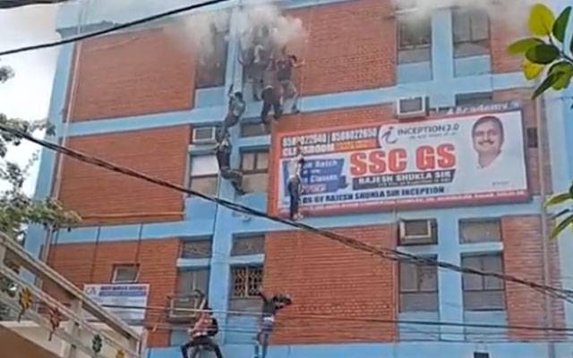 کوچنگ سینٹر میں آتشزدگی، طلبہ کی بالائی منزل سے چھلانگیں، خوفناک ویڈیو 