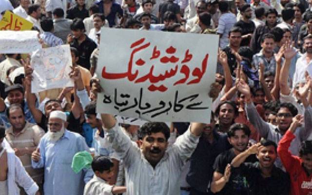 4 دن سے بجلی غائب، دکانداروں کا لیسکو کیخلاف احتجاج 