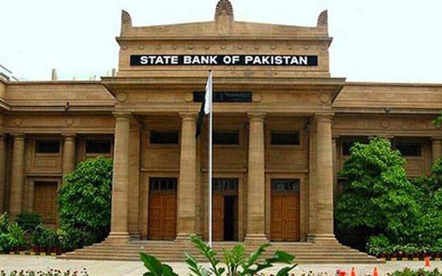 اسٹیٹ بینک آف پاکستان کا بڑا انکشاف 