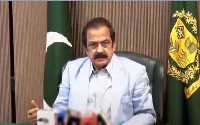 وزیر داخلہ کی زیر صدارت حکومت اور تحریک لبیک پاکستان کی مشترکہ کمیٹی کا اجلاس طلب