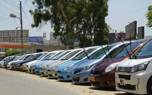 گاڑی مالکان کیلئے خوشخبری!حکومت کا بڑا اعلان 