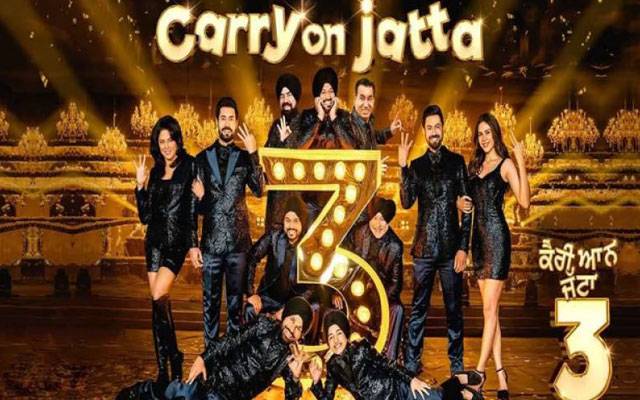punjabi movie,Carry on Jatta,City42