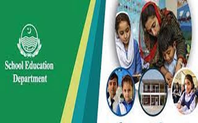  محکمہ اسپیشل ایجوکیشن کی ایک اور نااہلی سامنے آگئی 