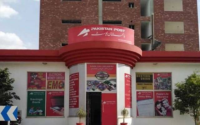 پاکستان پوسٹل سروسز میں جعلی بھرتیوں کا انکشاف
