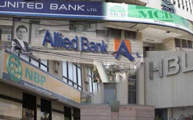بینکوں کے نئے اوقات کار جاری 