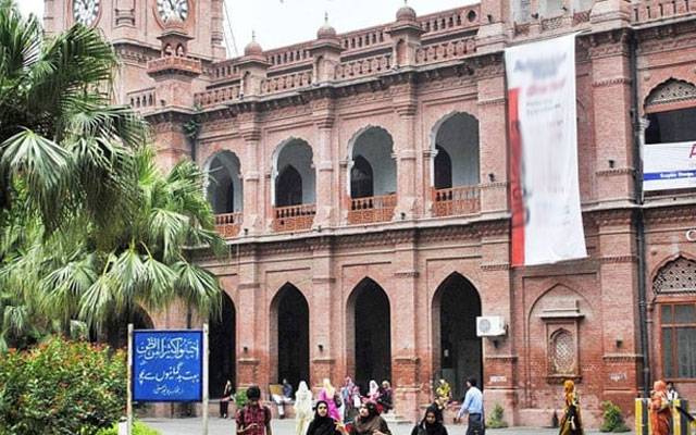 طلبا کیلئے اہم خبر!! پنجاب یونیورسٹی بند کردی گئی