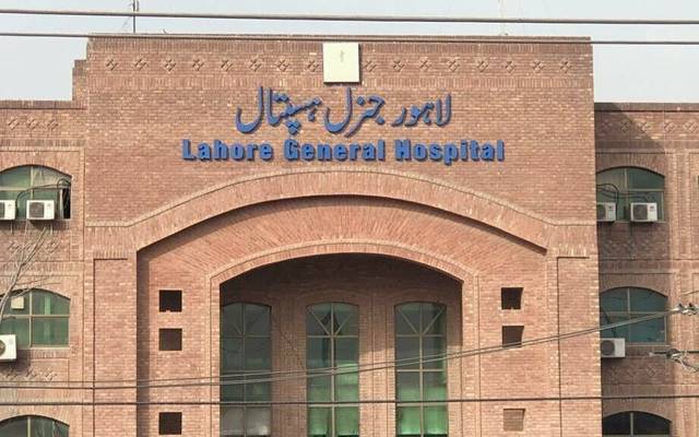  عید کے دنوں میں جنرل ہسپتال میں علاج کی فراہمی کےانتظامات مکمل 