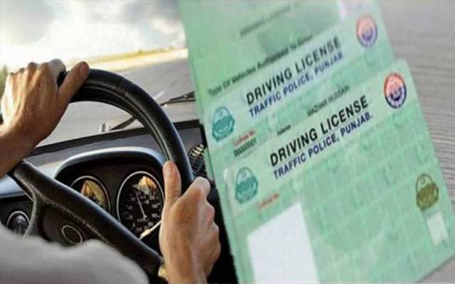 ڈرائیونگ لائسنس بنوانے والوں کیلئے بڑی سہولت 