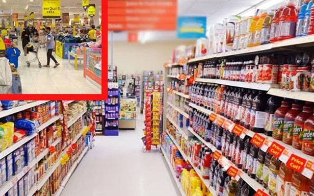 سپر اسٹورز کا عید پر 70 فیصد تک رعایت دینےکا اعلان