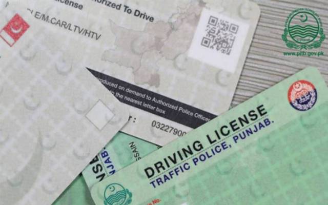 ڈرائیونگ لائسنس بنوانے والوں کیلئے خوشخبری