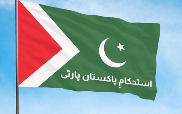 استحکام پاکستان پارٹی کی ممبر سازی مہم شروع 